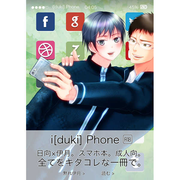 i[duki]Phone [ロクハチロク(たご)] 黒子のバスケ