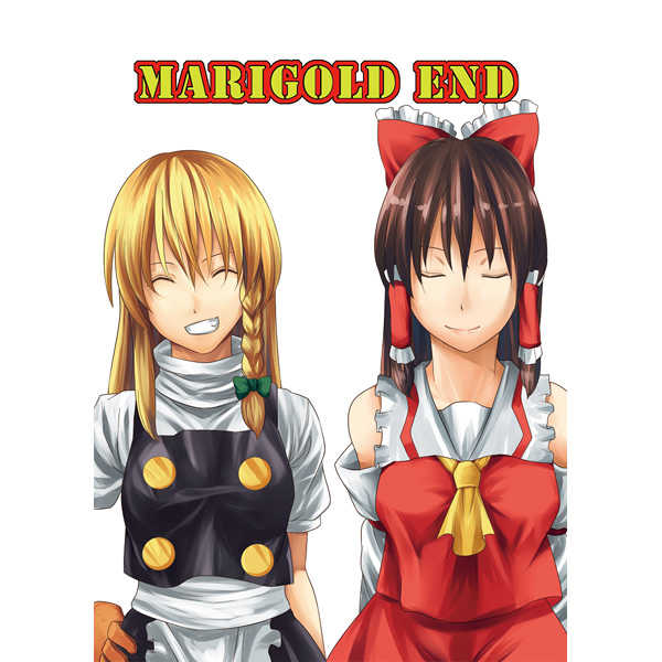 MARIGOLD　END [シブ画気(KOJI)] 東方Project