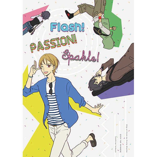 Flash! Passion! Sparkle! [せの星(せの人)] KING OF PRISM