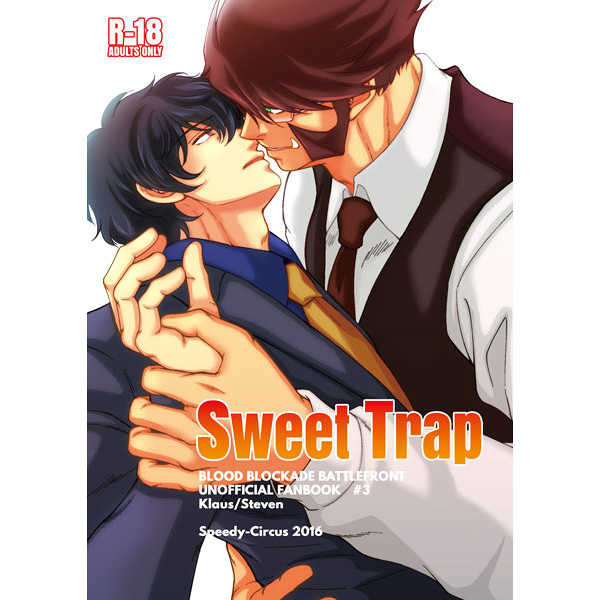 Sweet　Trap [Speedy-Circus(めぐはち)] 血界戦線