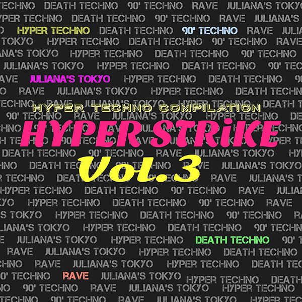 HYPER STRiKE Vol.3 [HYPER STRiKE(能條　純)] オリジナル