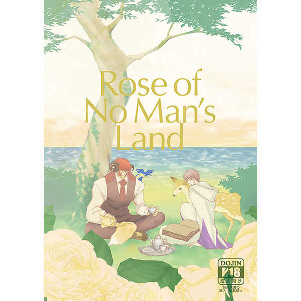 Rose of No Man's Land [STEEL and LACE(若)] 血界戦線