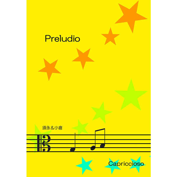 Preludio [Capriccioso(さかね)] 金色のコルダ