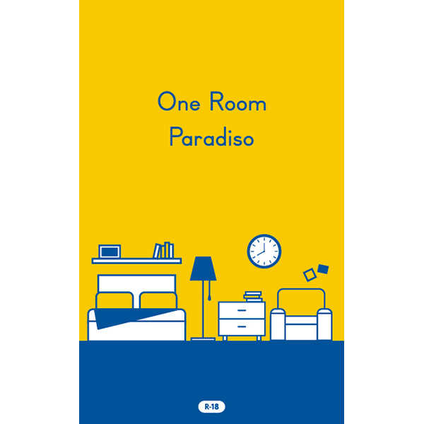 One Room Paradiso（新装版） [HACO.(coco)] 黒子のバスケ