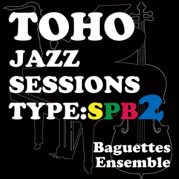 Toho Jazz Sessions Type SPB2 [Baguettes Ensemble(ichi)] 東方Project