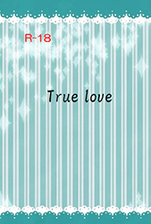 True love [Adolfo(美鶴)] 弱虫ペダル