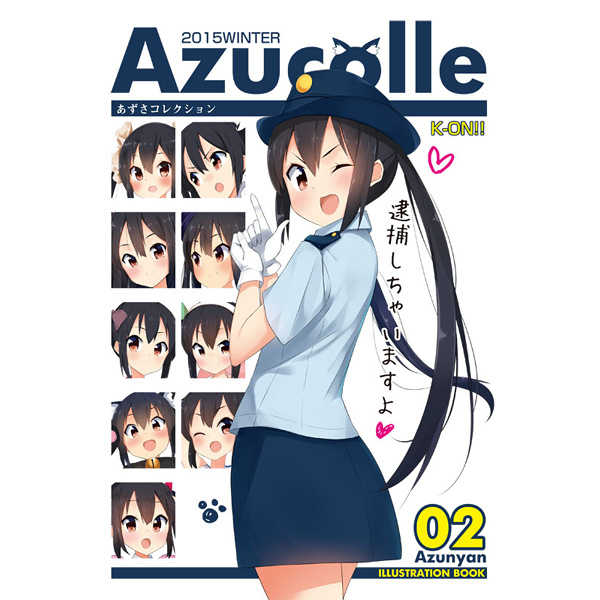 Azucolle02 [Project-11(マサムー)] けいおん！