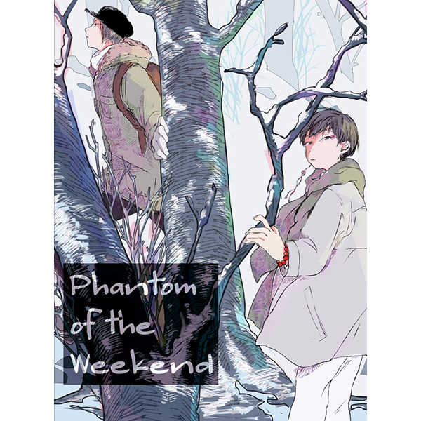 phantom of the weekend [chikagon(まな板)] 鬼灯の冷徹