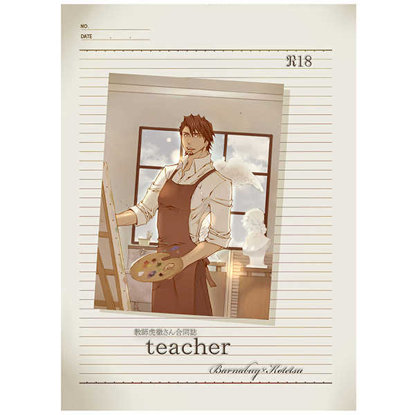teacher [Antares・TCC(青生１second)] TIGER & BUNNY