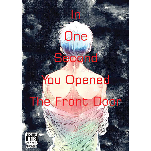 In One Second You Opened The Front Door [すすけ(穴)] 黒子のバスケ