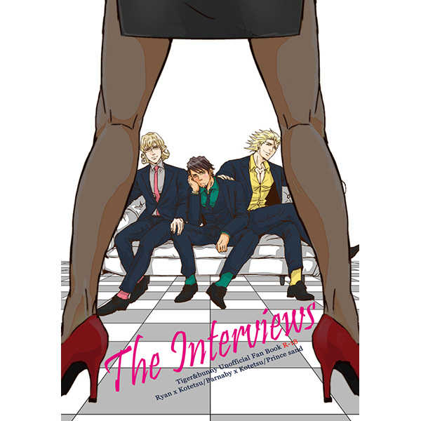 The Interviews [０４１(およい)] TIGER & BUNNY