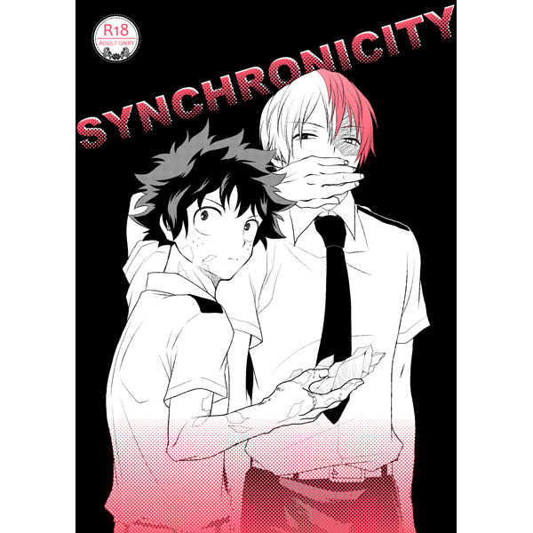syinchronicity [姫椿(笙子)] 僕のヒーローアカデミア