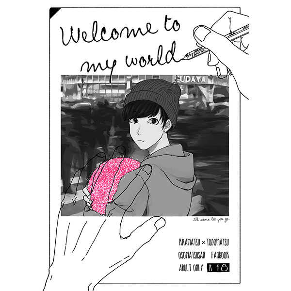 Welcome to my world [WAQUA(４７)] おそ松さん