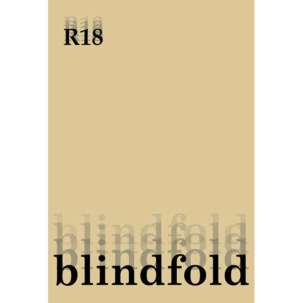blindfold [ひつじラボ(近江谷めぇ)] 蒼穹のファフナー