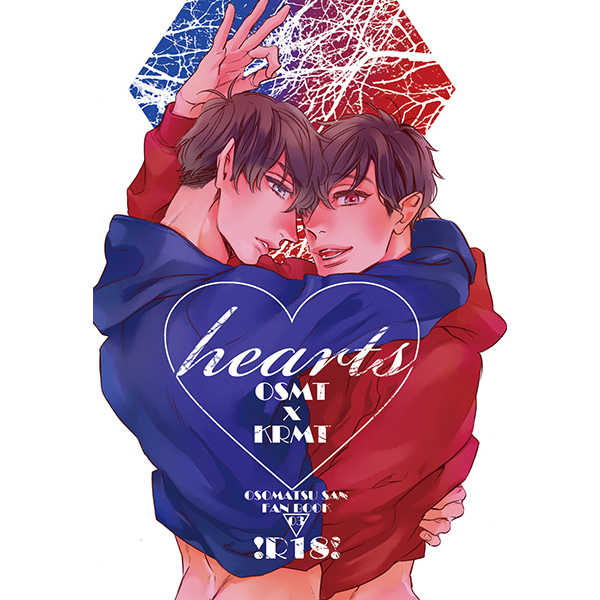 hearts [3!3!3!(MAS)] おそ松さん