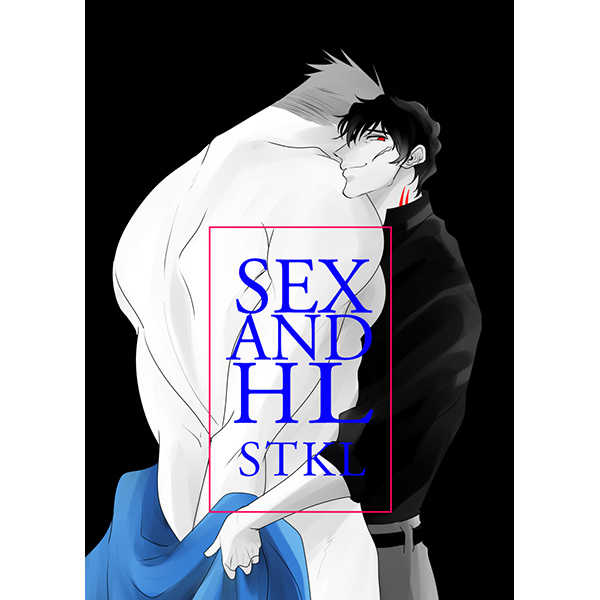 SEX AND HL [ヒヨリズム(卯野ひよこ)] 血界戦線