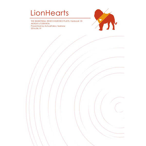 LionHearts [あくちゅあるふぇいく(kainew)] 黒子のバスケ