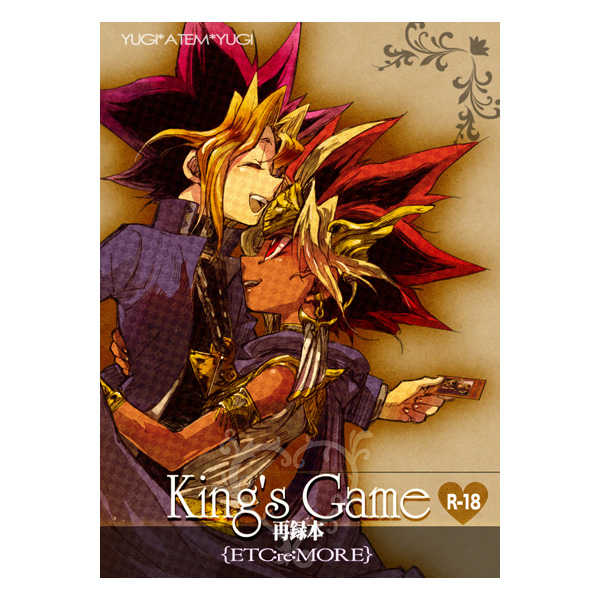 King's Game ｛ETC:re:MORE｝ [NEKOMAN(ひさよし)] 遊戯王