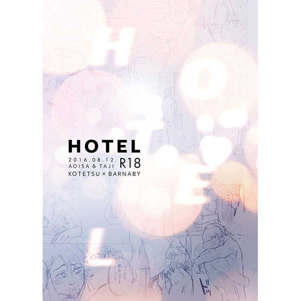 HOTEL [あおいさ(あおいさ)] TIGER & BUNNY