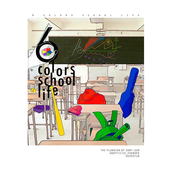 6 colors school life [千鳥足(花)] おそ松さん