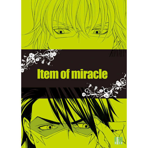 Item of miracle [Choco+mint(若狭　萠)] TIGER & BUNNY
