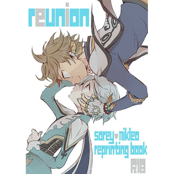 reunion [crazy region(ナナコ)] テイルズシリーズ