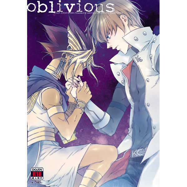 Oblivious [mKD(沢村キョウ)] 遊戯王