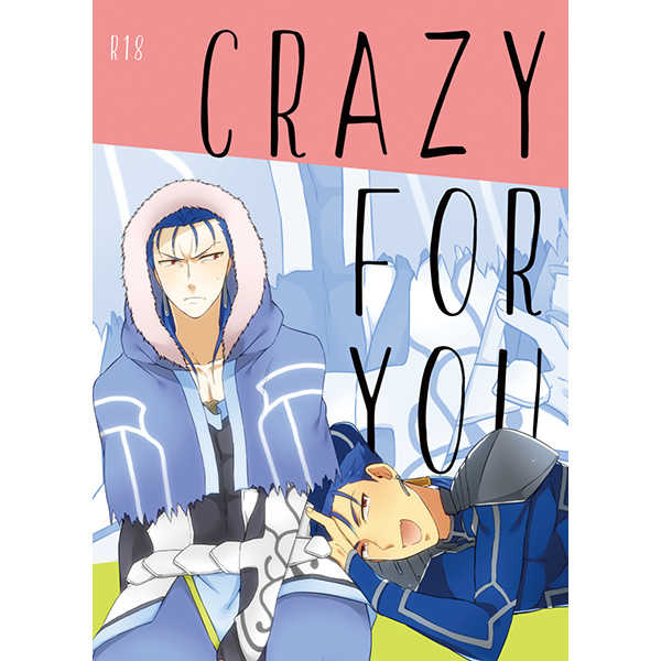 CRAZY FOR YOU [SOSO(しまち)] Fate/Grand Order