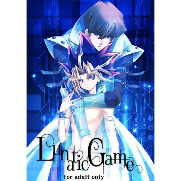 Lunatic Game [Ｎｅｏ　Ｗｉｎｇ(彩霞)] 遊戯王