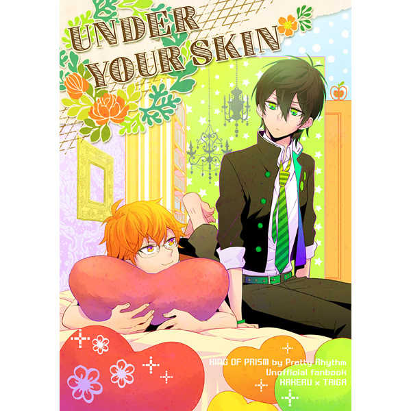 Under Your Skin [ジャックナイフ(ハキョウ)] KING OF PRISM