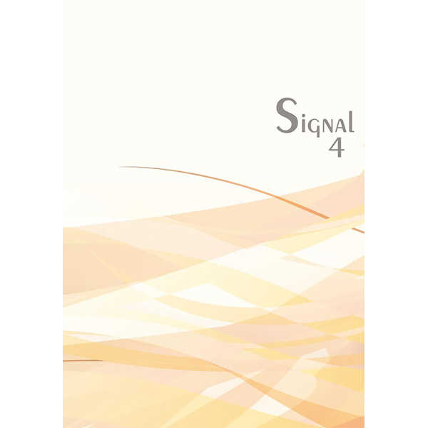 Signal 4 [太陽の王冠(菜々)] テイルズシリーズ