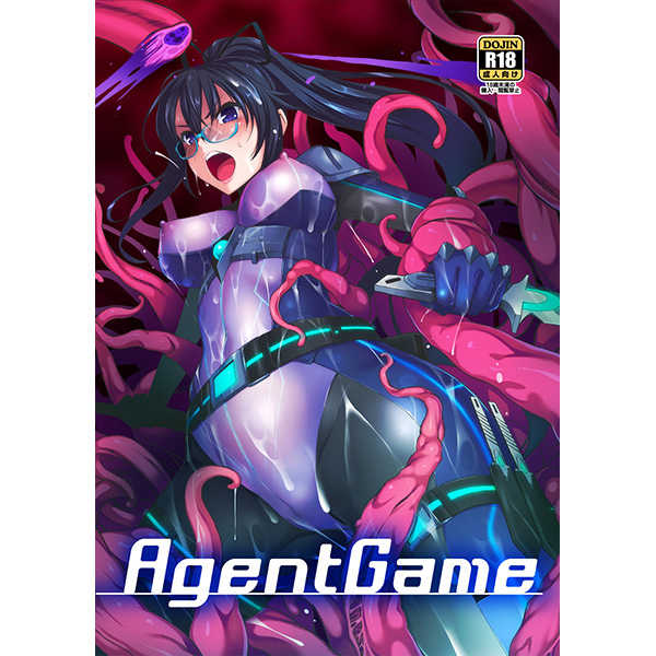 AgentGame [Palette Enterprise(高橋良喜)] オリジナル