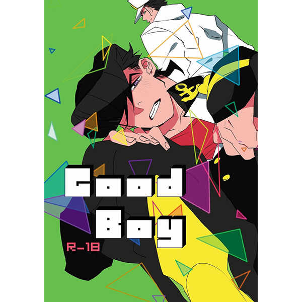 Good Boy [mercapt(加刈ユウ)] ジョジョの奇妙な冒険