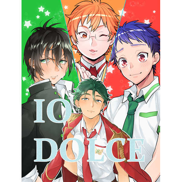 IO DOLCE [水ロック(三ツ矢凡人)] KING OF PRISM