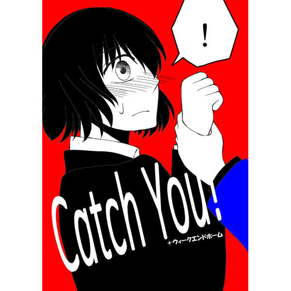 Catch You! [まる屋(まる)] 血界戦線