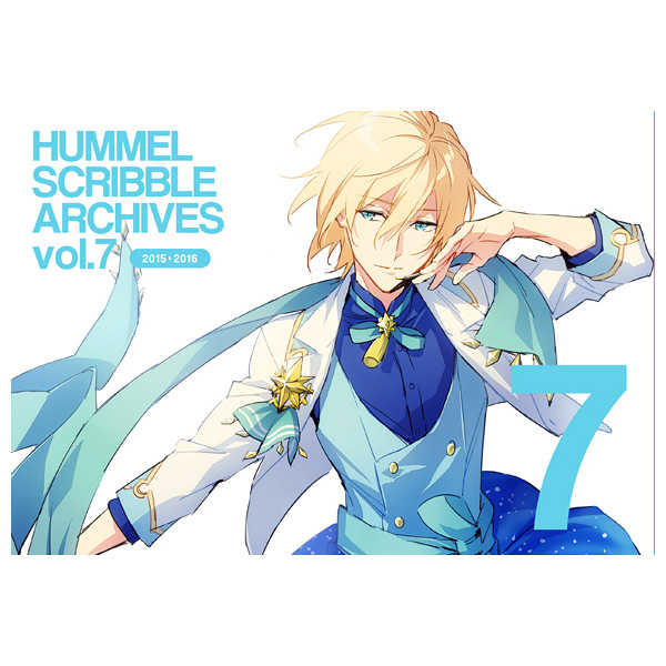 HUMMEL SCRIBBLE ARCHIVES vol.7 [hummel(シア)] あんさんぶるスターズ！