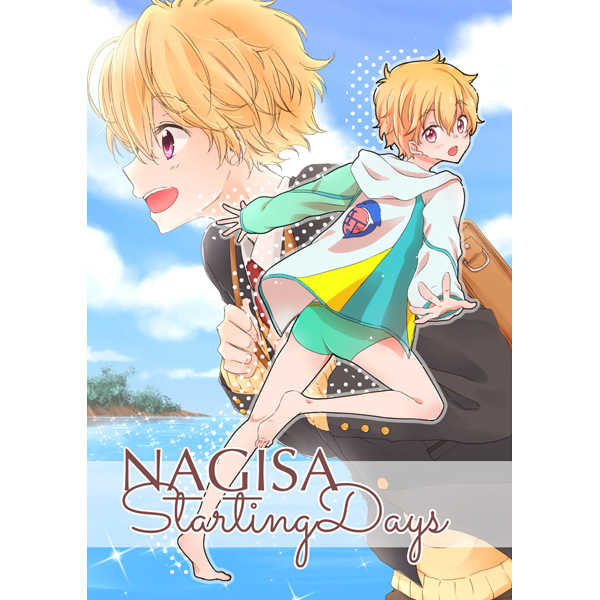 NAGISA Starting Days [マダラボシ(契紅葉)] Free！