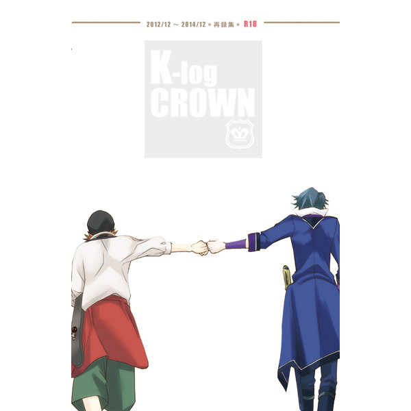 K-log CROWN [mCROWN(かみや)] K
