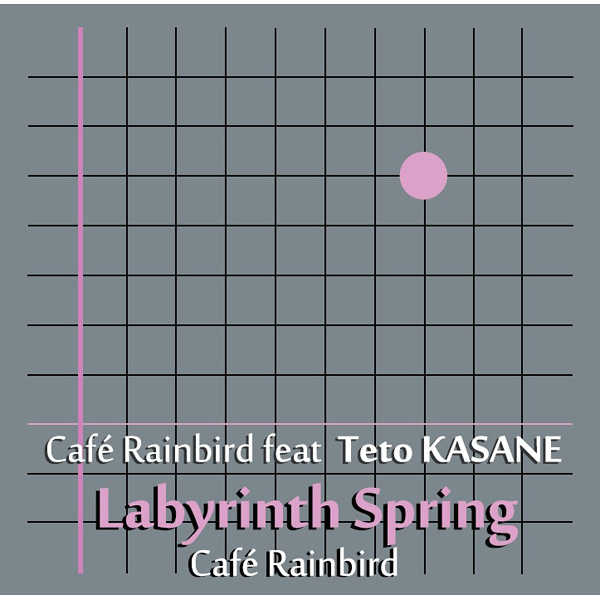 Labyrinth Spring [Cafe Rainbird(rainyday)] オリジナル