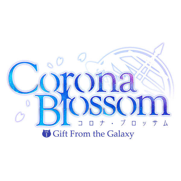 CoronaBlossom vol.1 Gift From the Galaxy [フロントウイング(ななかまい)] オリジナル