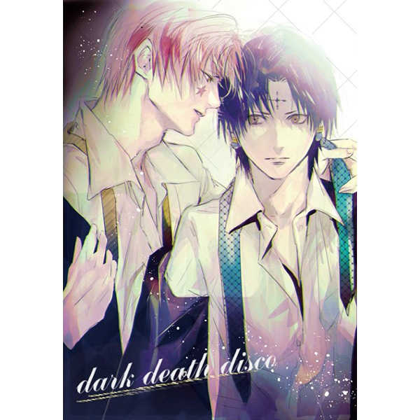 Dark Death Disco [powder(高橋みずき)] HUNTER×HUNTER