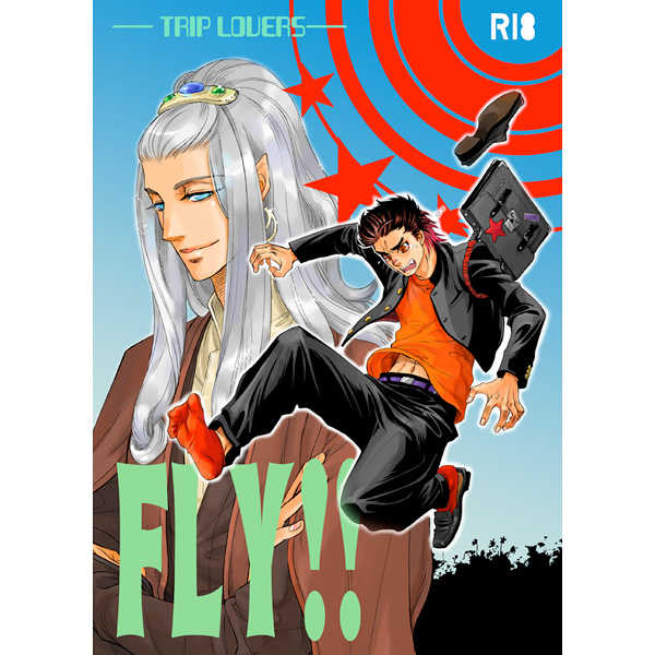 FLY!! [NAIFU(直野儚羅)] オリジナル