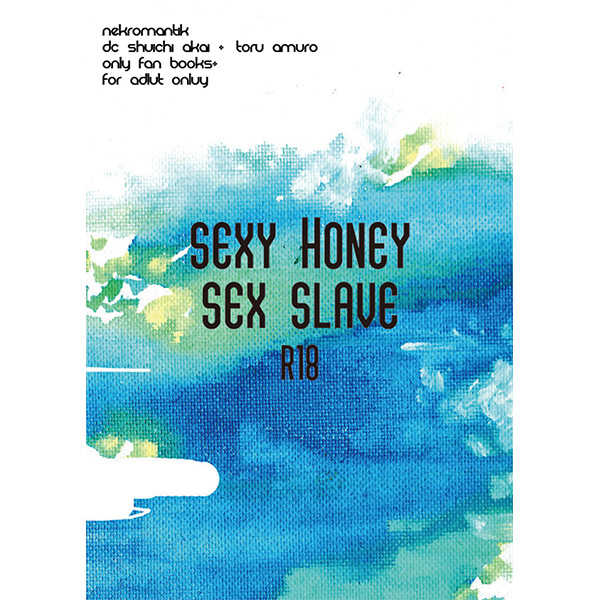 SEXY HONEY　SEX SLAVE [NEKROMANTIK(るあ)] 名探偵コナン