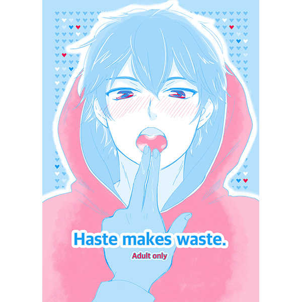 Haste makes waste. [momok(きむら)] ダイヤのＡ