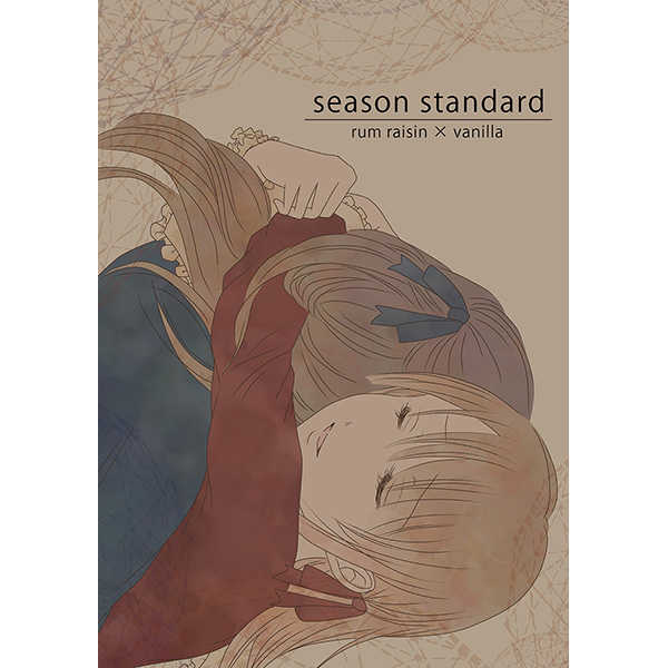 season standard [ランゲルハンス島(名護)] 百合