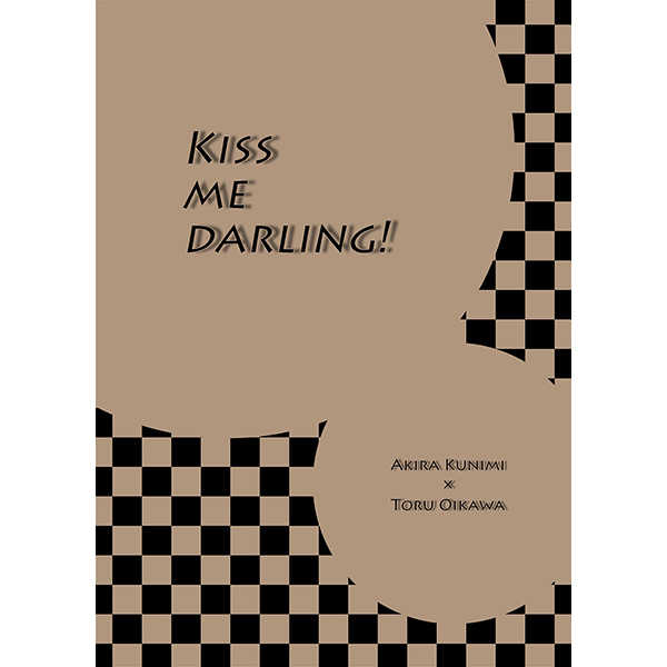 KISS ME DARLING! [VEGETALE(五十嵐)] ハイキュー!!