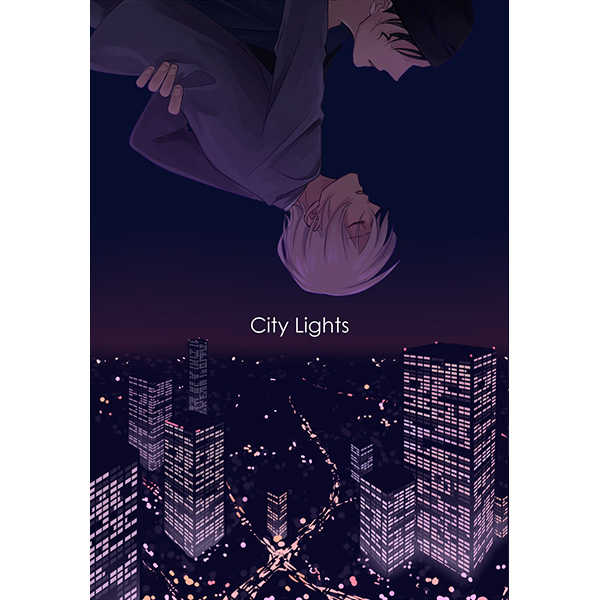 City Lights [ダウナーズハイ(ましお)] 名探偵コナン