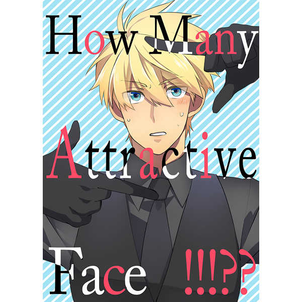 How Many Attractive Face!!!!??? [S.T.L(えびぽ)] Fate