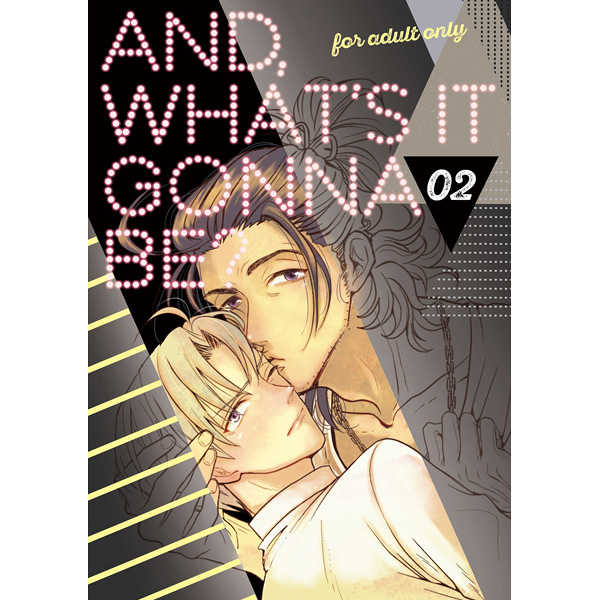 AND,WHAT'S IT GONNA BE? 02 [レイズンウィッチ(バ成タ)] 刀剣乱舞