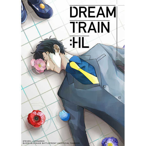 DREAM TRAIN :HL [クラシカ(目屋)] 血界戦線